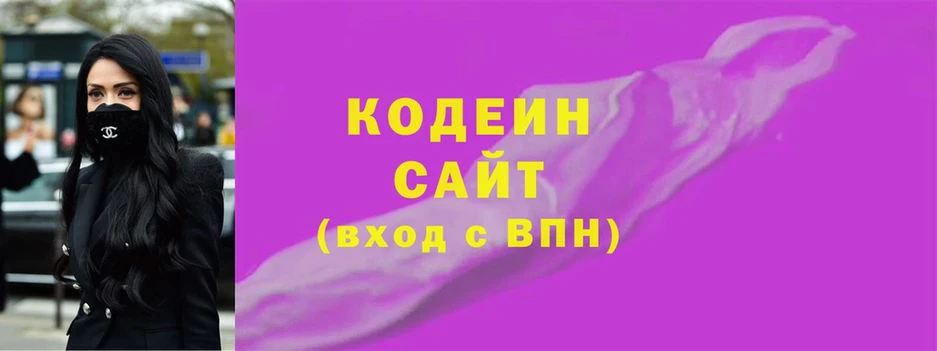 даркнет сайт  Сураж  blacksprut как войти  Кодеин напиток Lean (лин) 