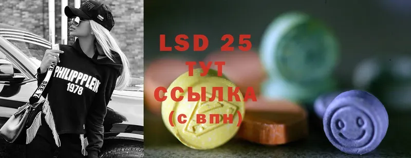 hydra ссылки  наркота  Сураж  LSD-25 экстази кислота 